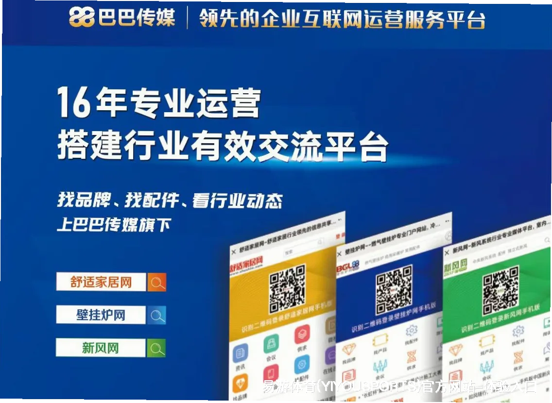 YIYOUSPORTS🏆突破极限的舞台，赛事官网记录每一个荣耀瞬间！