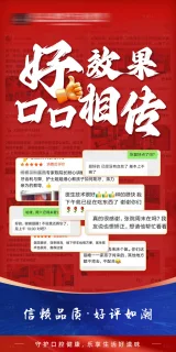 籍寄波