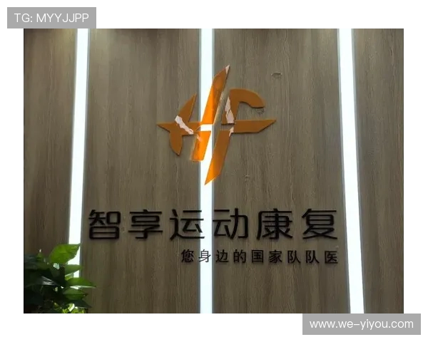 以深圳体育康复中心为核心构建区域运动健康服务新模式